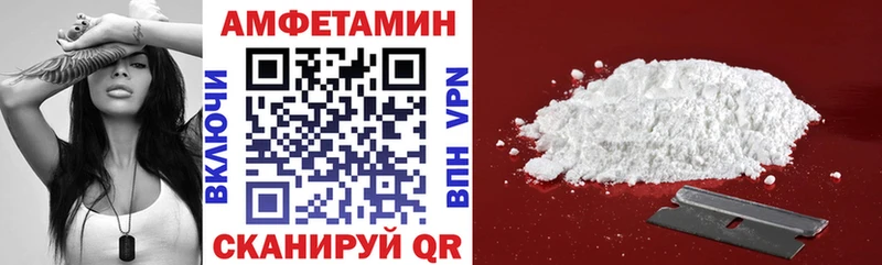 Амфетамин Premium Купить закладки Злынка
