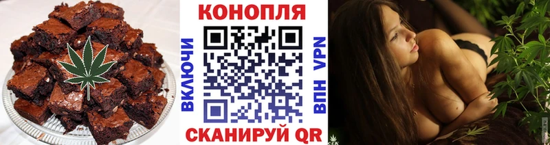 Cannafood марихуана  Купить где  Злынка 