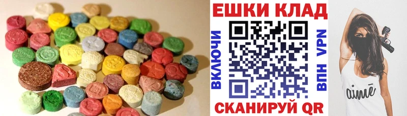 Купить  Злынка  ЭКСТАЗИ MDMA 