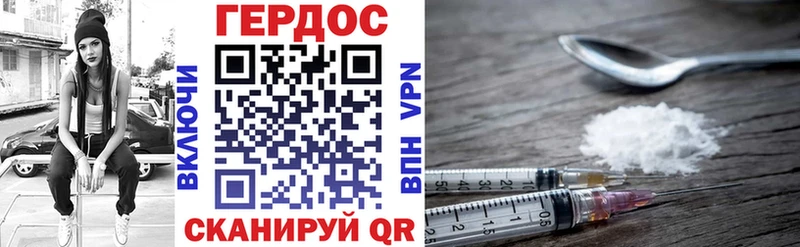 Купить  Злынка  ГЕРОИН VHQ 