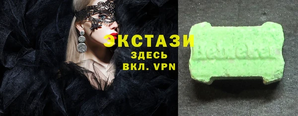 MDMA Алзамай