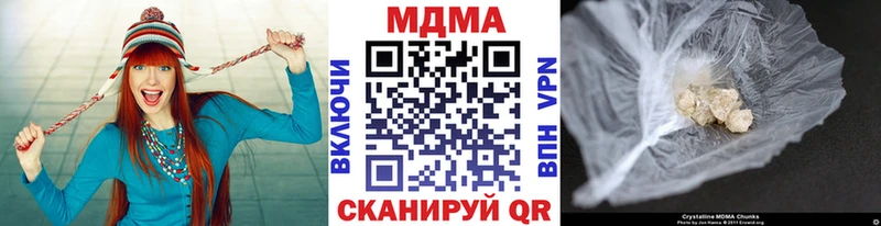 MDMA VHQ  Купить  Злынка 