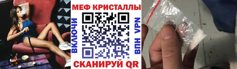 МЯУ-МЯУ VHQ  Купить  Злынка 