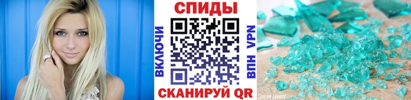 Первитин Methamphetamine  Купить  Злынка 