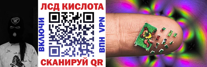 Купить  Злынка  Наркотические марки 1500мкг 